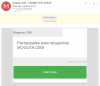 Безымянный.png
