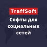 TraffSoft