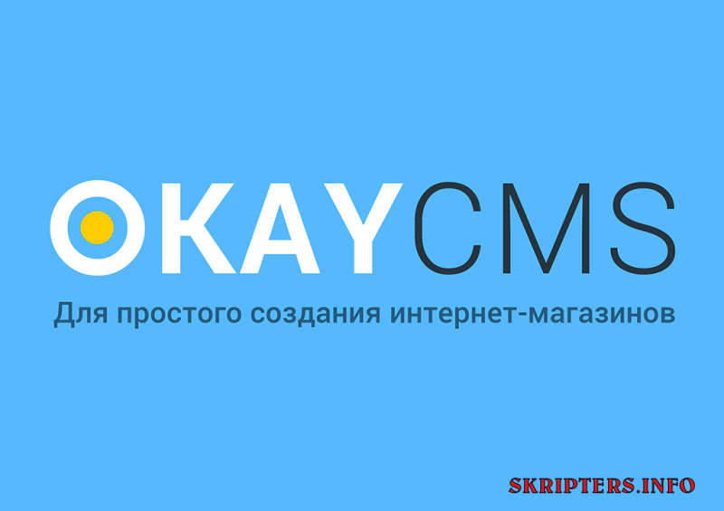 1518422398_okay_cms.png